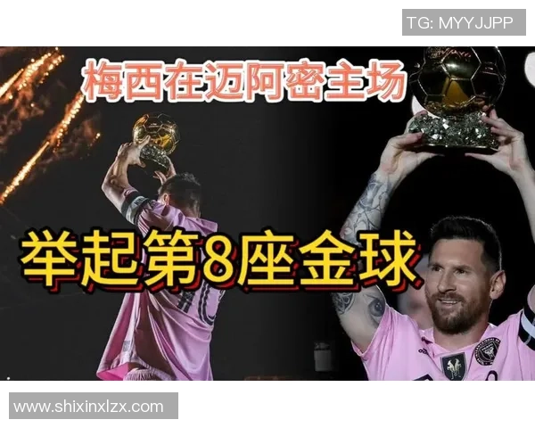 哪个州的足球明星数量最多揭示了美国足球的潜力与发展趋势